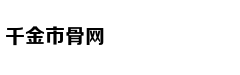 马国明曾为许志安拍MV(图)